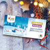 Voucher na 100 Kč Voucher na 100 Kč